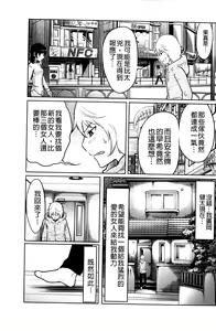 Page 183 of Feti-Rarecco - preview thumbnail
