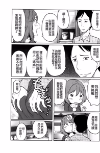 Page 187 of Feti-Rarecco - preview thumbnail