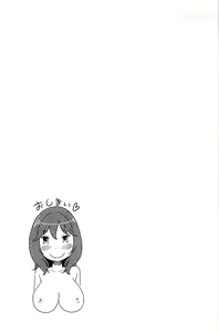 Page 195 of Feti-Rarecco - preview thumbnail