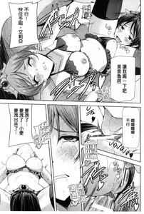 Page 130 of Eiyuu Oujo - Shiro to Kuro no Kyouen - preview thumbnail