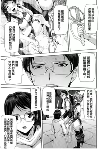 Page 161 of Eiyuu Oujo - Shiro to Kuro no Kyouen - preview thumbnail