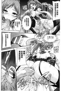 Page 58 of Eiyuu Oujo - Shiro to Kuro no Kyouen - preview thumbnail