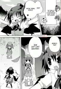 Page 2 of Inubashiri-san wo Motto Gyutto Suru Hon | The "Let's Hug Inubashiri Tighter" Book - preview thumbnail