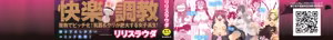 Page 3 of Kyonyuu Yuutousei ~Do-M no Inran Mesubuta ni Daihenshin!~ - preview thumbnail