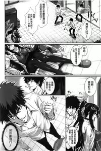Page 101 of Boku wa Kanojo no Marmot! - preview thumbnail