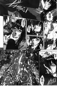 Page 143 of Boku wa Kanojo no Marmot! - preview thumbnail