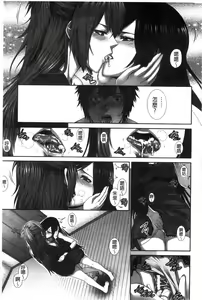 Page 184 of Boku wa Kanojo no Marmot! - preview thumbnail