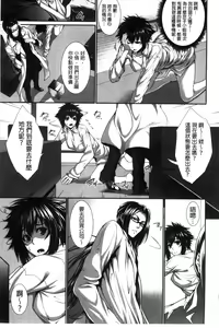 Page 44 of Boku wa Kanojo no Marmot! - preview thumbnail