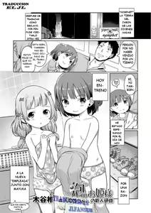 Awa no Ohime-sama # 3 Awahime-chan no Shinjin Kenshuu | Bubble Princess #3 Awahime's training (decensored) — hentai manga cover on Fhentai