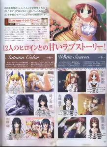 Page 102 of Dengeki Hime 2008-07 - preview thumbnail