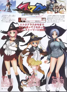 Page 119 of Dengeki Hime 2008-07 - preview thumbnail