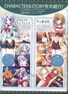 Page 51 of Dengeki Hime 2008-07 - preview thumbnail