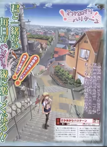 Page 55 of Dengeki Hime 2008-07 - preview thumbnail