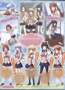 Page 56 of Dengeki Hime 2008-07 - preview thumbnail