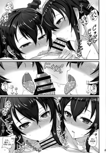 Page 16 of Fusou Yamashiro Oyome-san Seikatsu | 후소 야마시로의 신부생활 - preview thumbnail