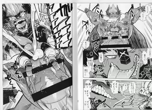 Page 11 of Ochiru maou ryuu - preview thumbnail