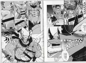 Page 6 of Ochiru maou ryuu - preview thumbnail