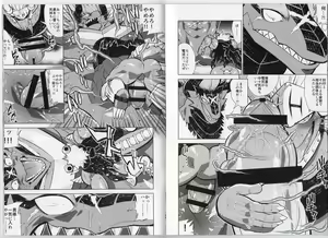 Page 7 of Ochiru maou ryuu - preview thumbnail