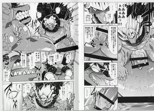 Page 10 of Ochiru maou ryuu - preview thumbnail