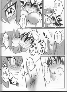 Page 21 of Doutei Dai-san to Donkan Sei-san ♀ ga Koibito ni naru made no Yakusuun Hi - preview thumbnail