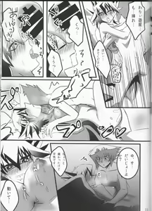 Page 26 of Doutei Dai-san to Donkan Sei-san ♀ ga Koibito ni naru made no Yakusuun Hi - preview thumbnail