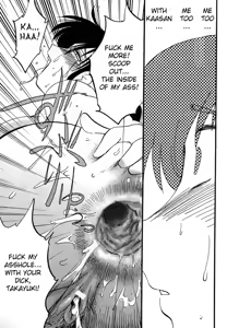 Page 133 of Shufu Hisae no Nikki - Madam Hisae's Diary - preview thumbnail