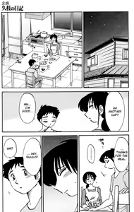 Page 147 of Shufu Hisae no Nikki - Madam Hisae's Diary - preview thumbnail