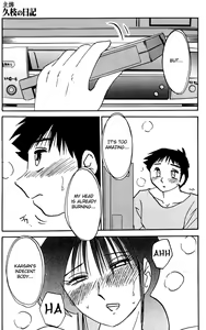 Page 153 of Shufu Hisae no Nikki - Madam Hisae's Diary - preview thumbnail