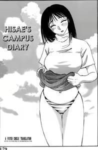 Page 181 of Shufu Hisae no Nikki - Madam Hisae's Diary - preview thumbnail