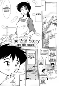 Page 33 of Shufu Hisae no Nikki - Madam Hisae's Diary - preview thumbnail