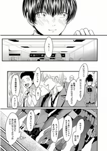 Page 125 of Yajirushi - preview thumbnail
