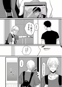 Page 24 of Yajirushi - preview thumbnail