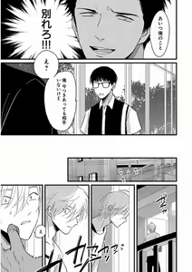 Page 29 of Yajirushi - preview thumbnail