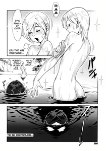 Page 199 of Secret Journey (decensored) - preview thumbnail