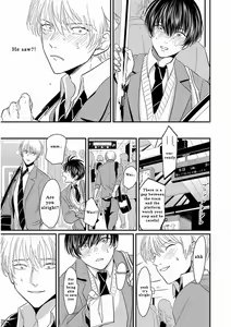 Page 123 of Yajirushi | Arrow - preview thumbnail