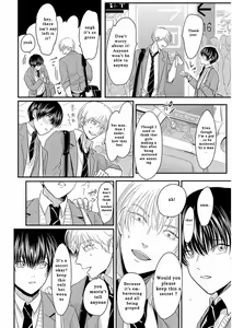 Page 124 of Yajirushi | Arrow - preview thumbnail
