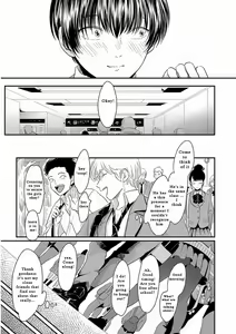 Page 125 of Yajirushi | Arrow - preview thumbnail