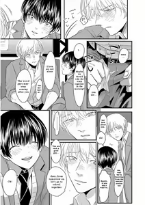 Page 127 of Yajirushi | Arrow - preview thumbnail