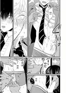 Page 135 of Yajirushi | Arrow - preview thumbnail