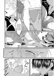 Page 136 of Yajirushi | Arrow - preview thumbnail