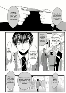 Page 142 of Yajirushi | Arrow - preview thumbnail