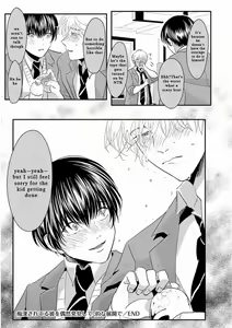 Page 143 of Yajirushi | Arrow - preview thumbnail