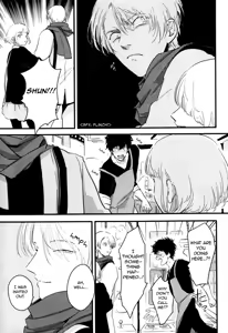 Page 53 of Yajirushi | Arrow - preview thumbnail