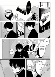 Page 95 of Yajirushi | Arrow - preview thumbnail