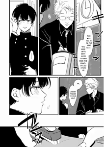 Page 98 of Yajirushi | Arrow - preview thumbnail