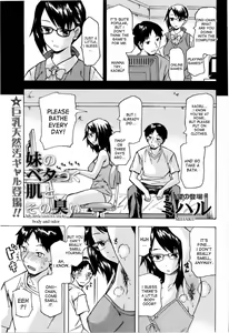Imouto no Betatsuku Hada to Sono Nioi | My Little Sister's Sticky Body and Odor — hentai manga cover on Fhentai
