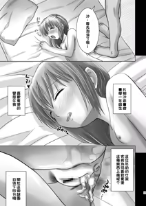 Page 17 of Petit Sca 4 - preview thumbnail