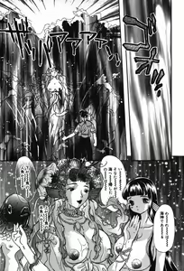 Page 177 of Itazura na Kanojo - preview thumbnail
