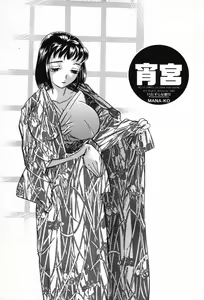 Page 5 of Itazura na Kanojo - preview thumbnail