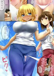 Page 26 of Microne Magazine Vol. 45 - preview thumbnail